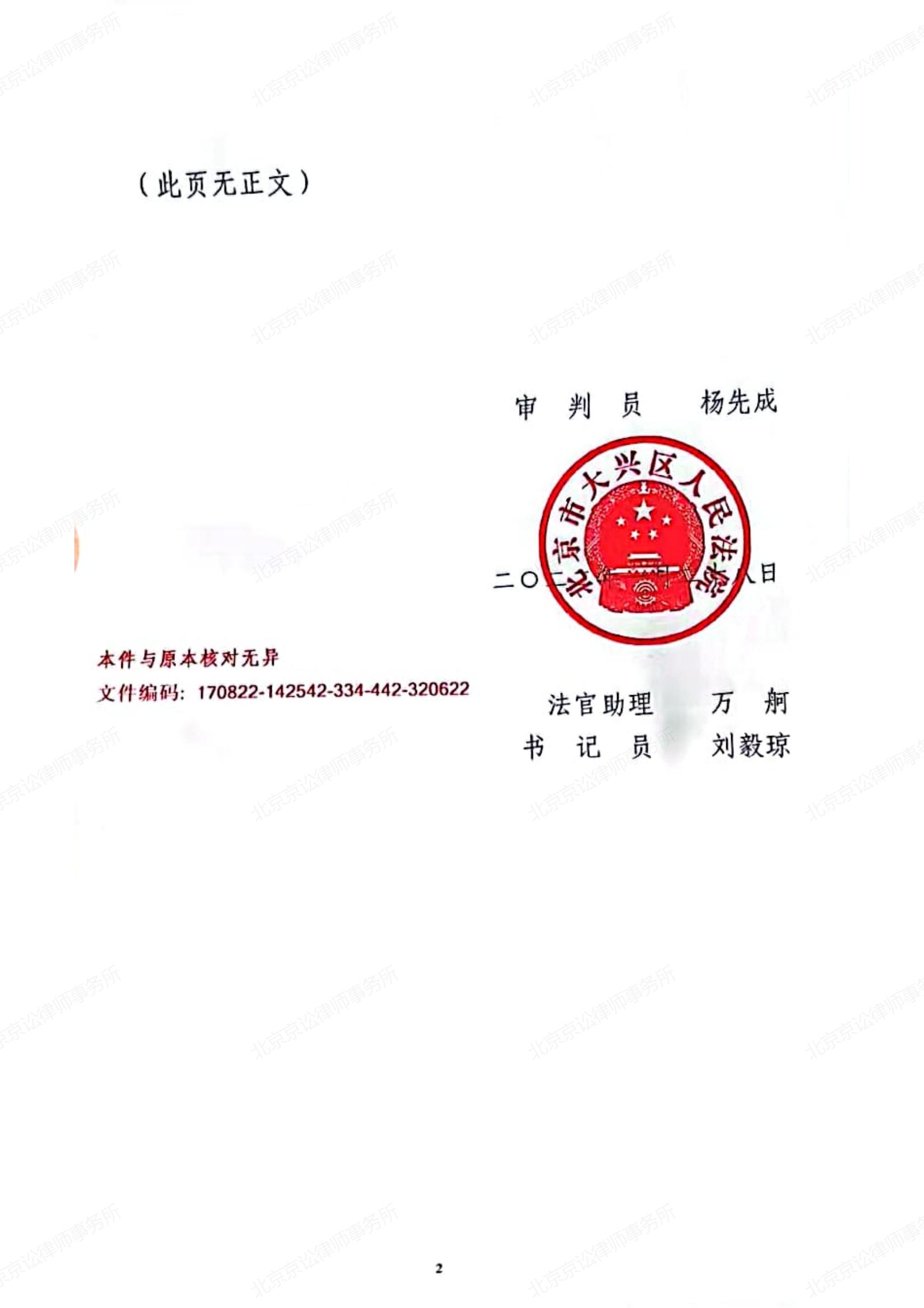 1645596991104096.jpg