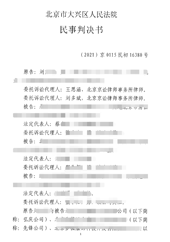 微信图片_20220620162200.png