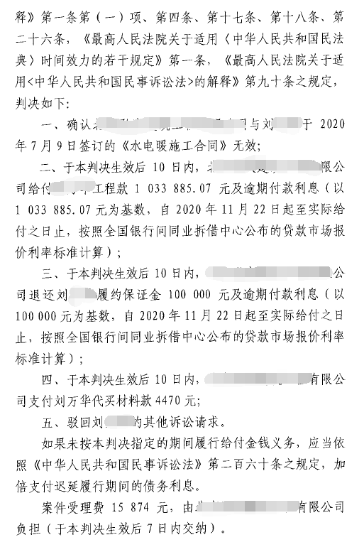 微信图片_20220620162212.png