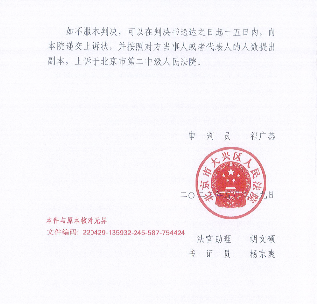 微信图片_20220620162219.png