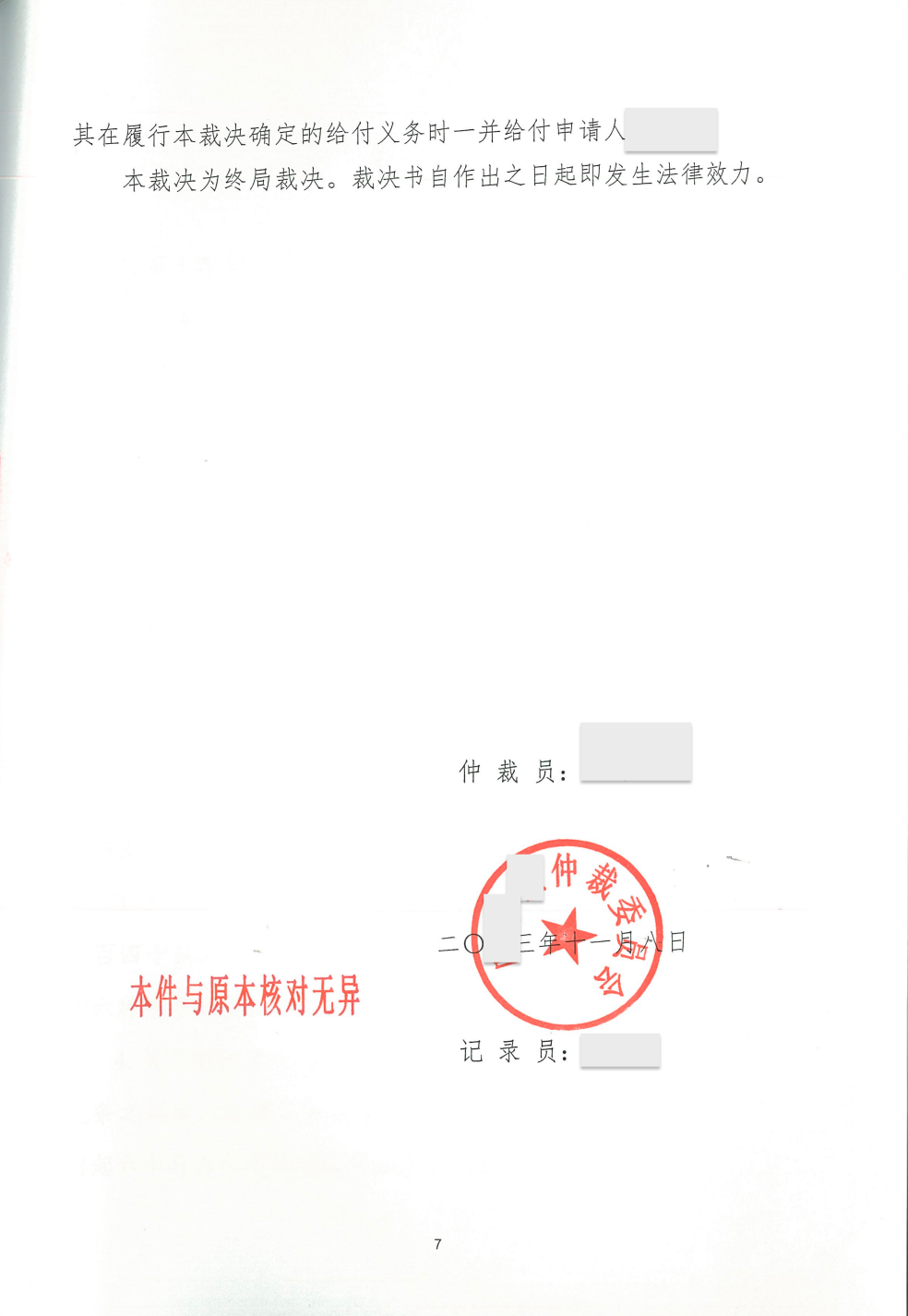 33.png