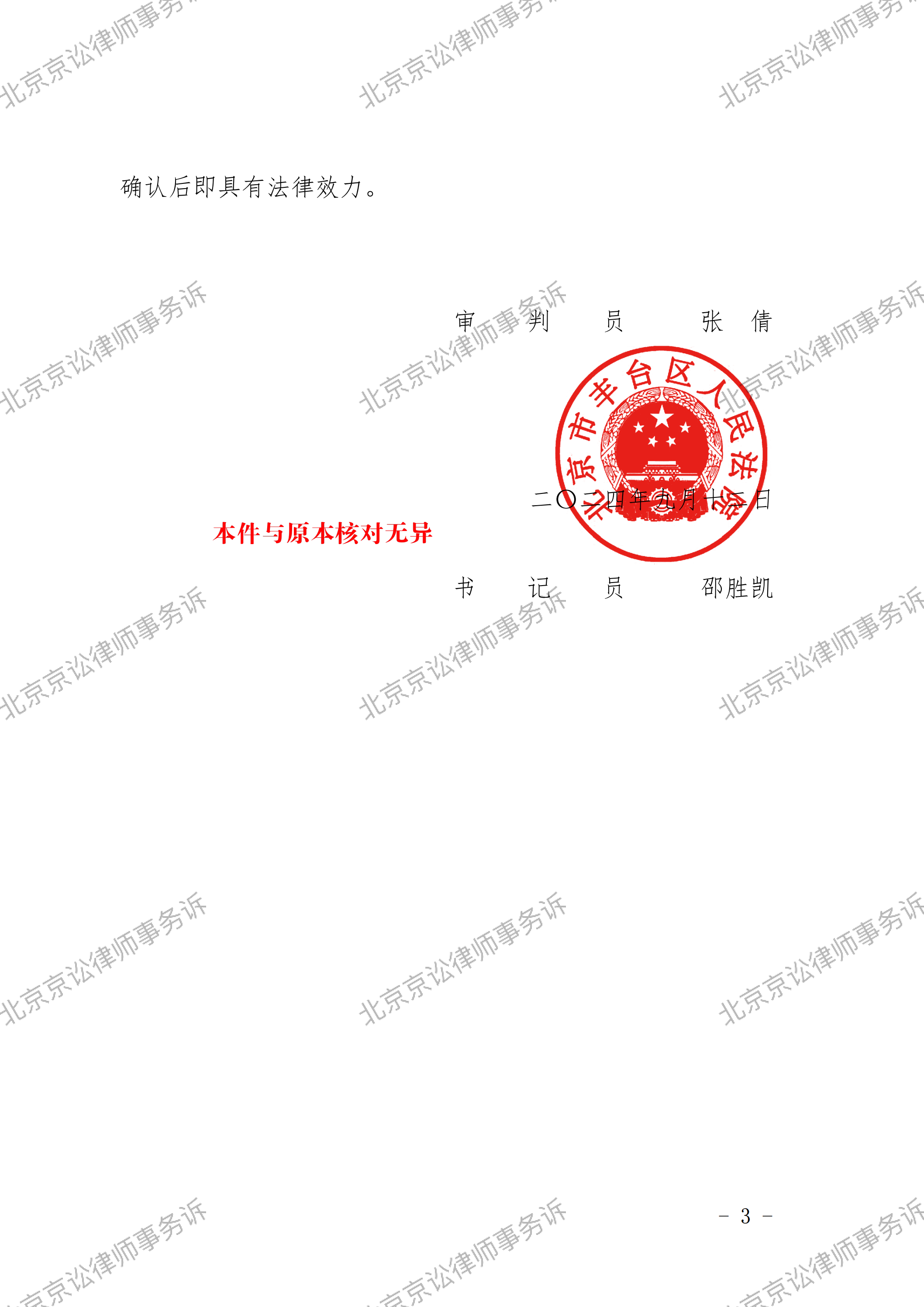 45（3）.png