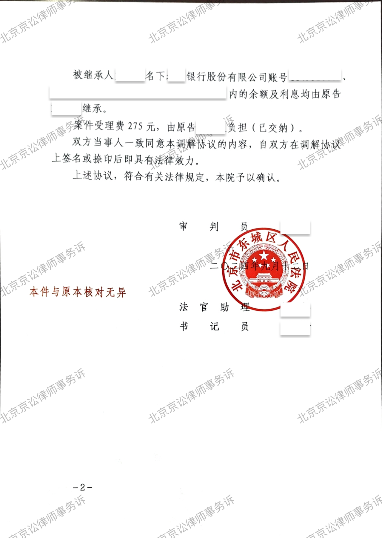 47（2）.png