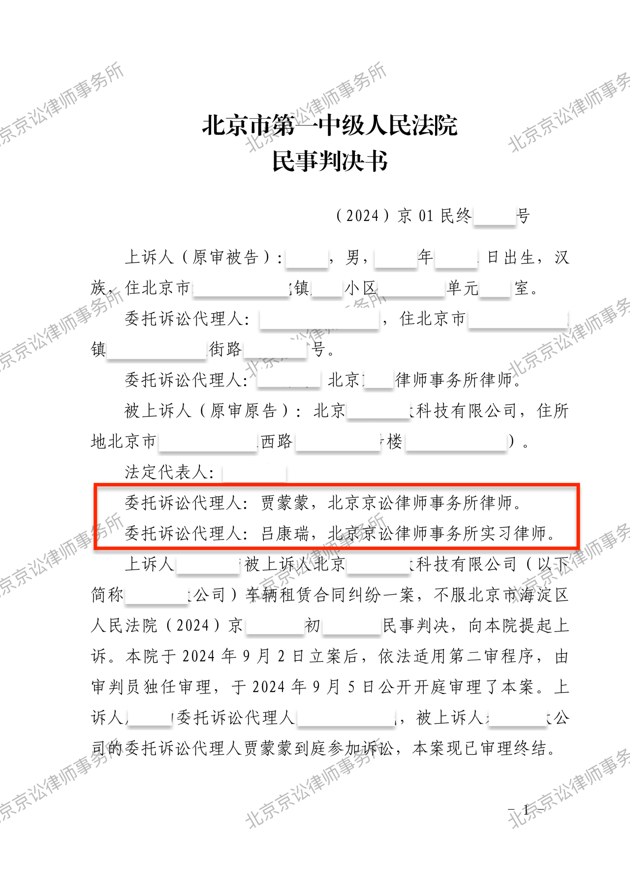 49（1）.png
