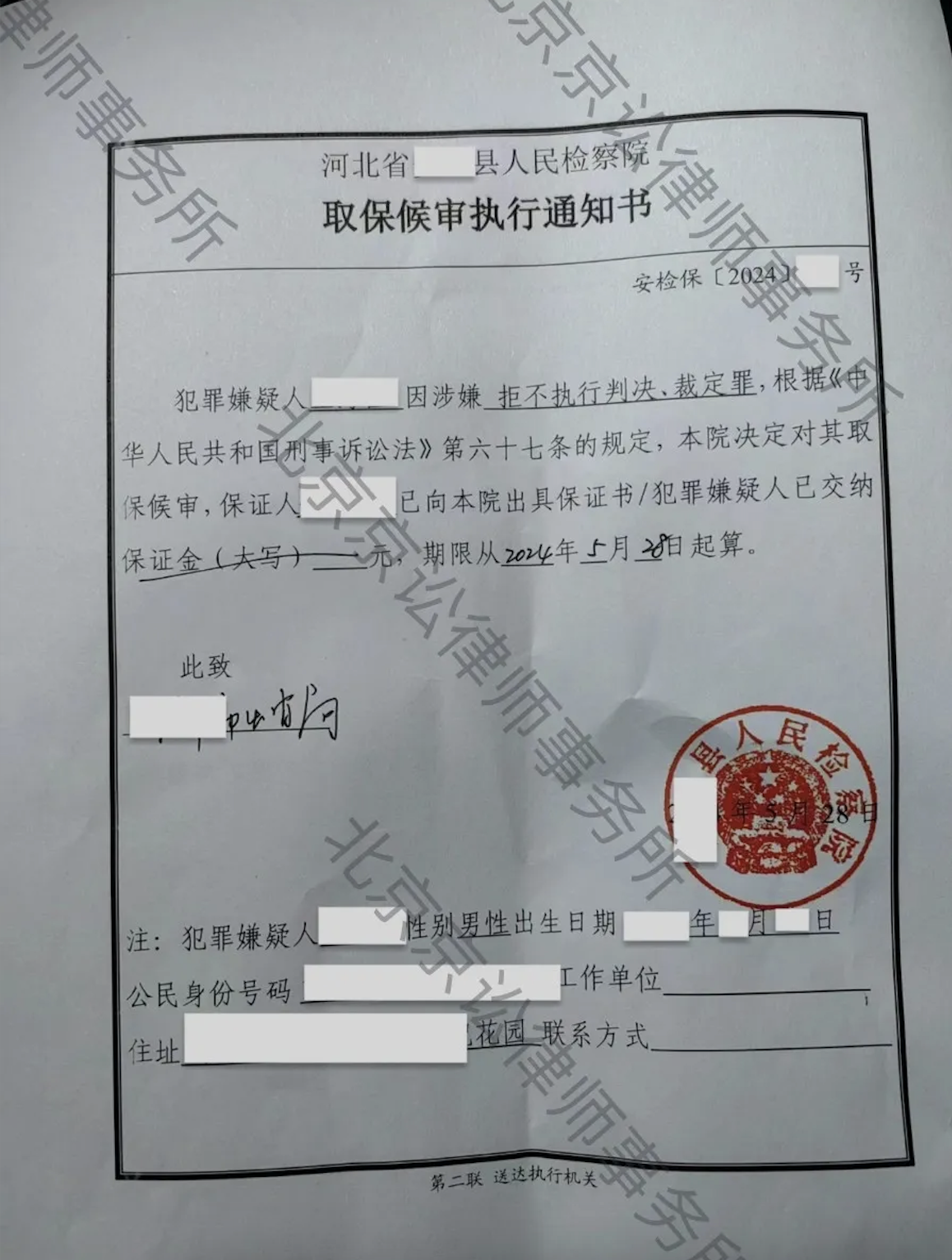 微信图片_20250520183343.png