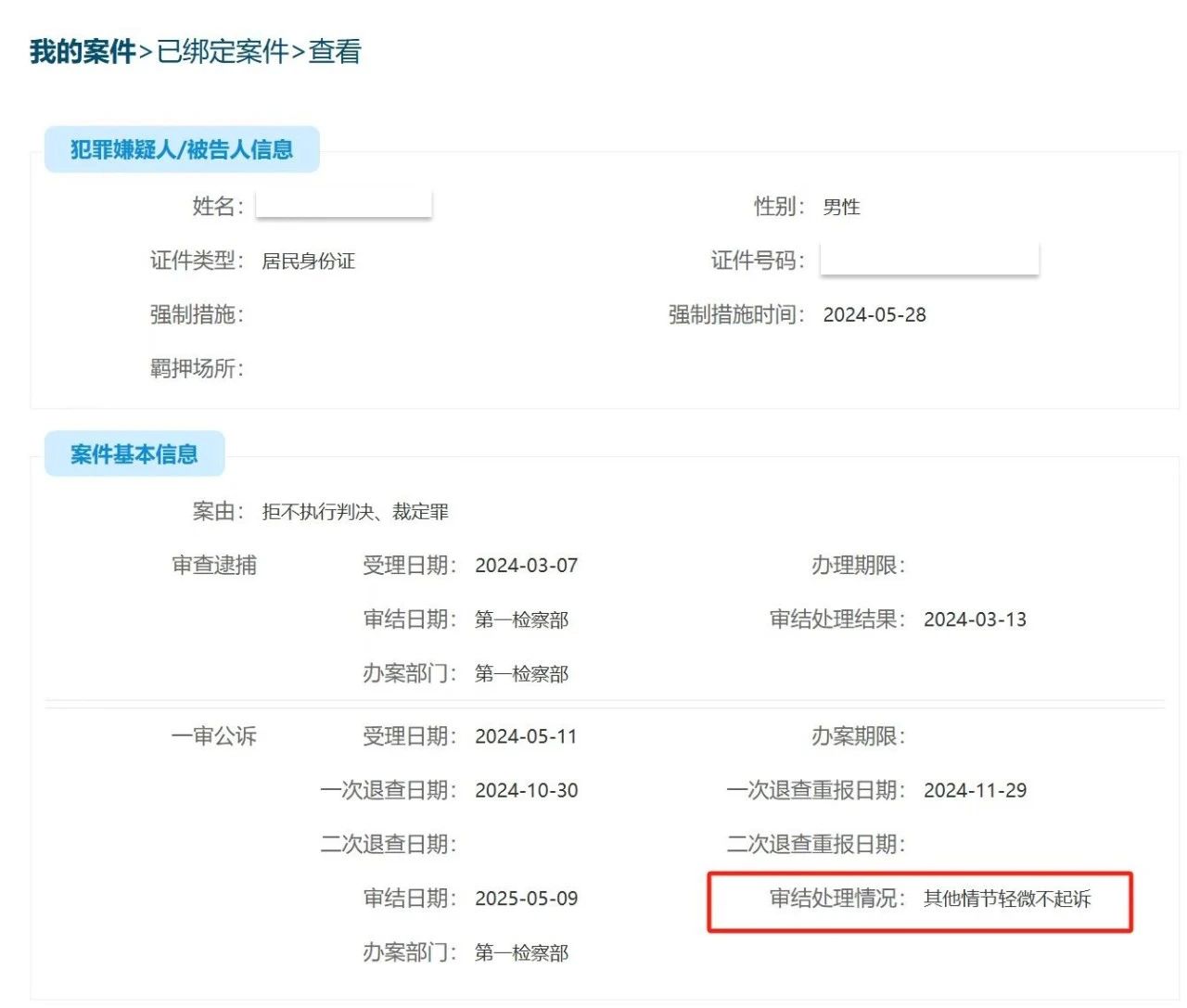 微信图片_20250520183349.jpg