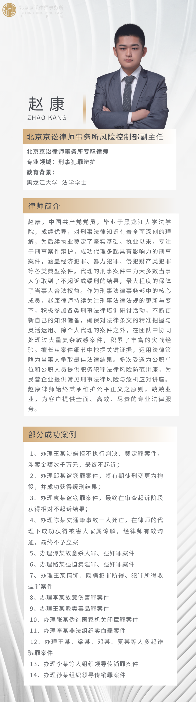 微信图片_20250520183403.png