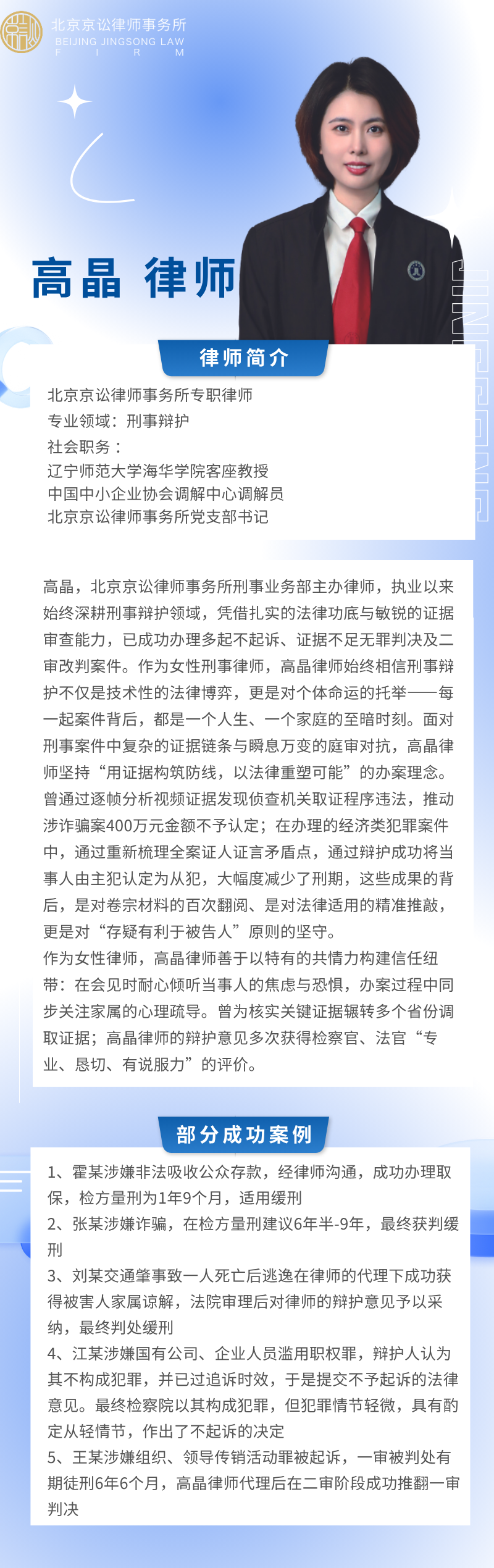 微信图片_20250520183413.png