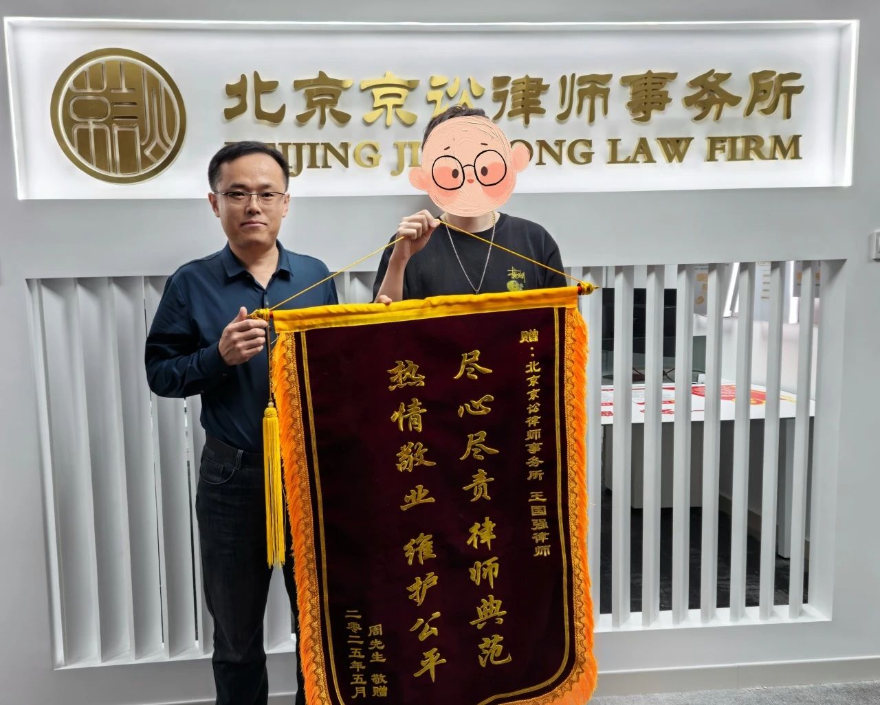 微信图片_20250527230613.jpg