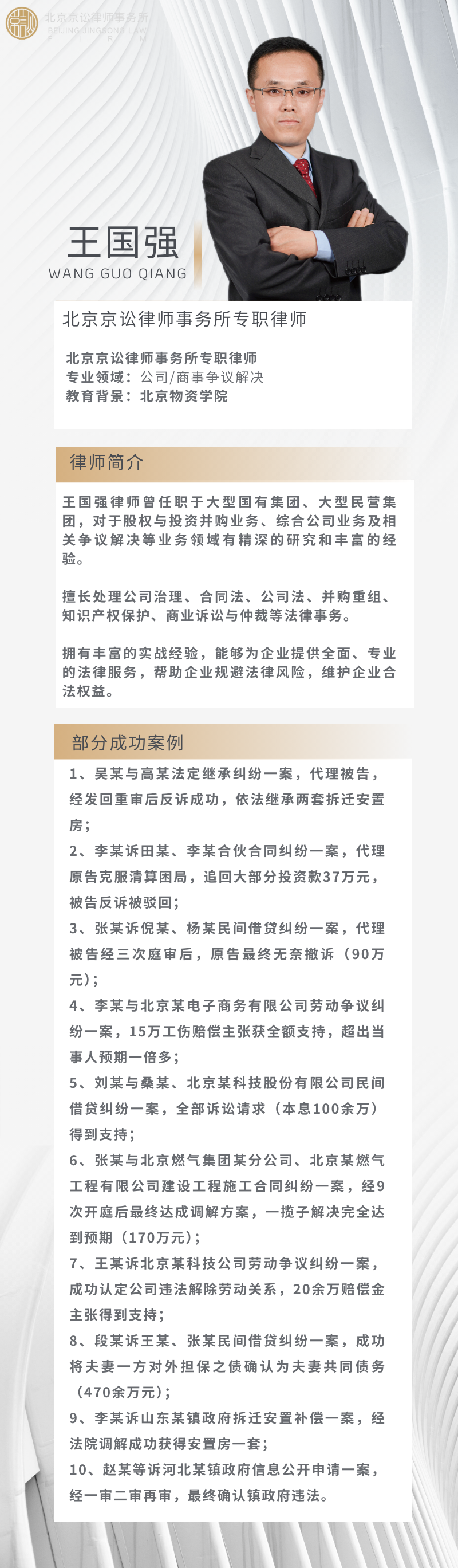 微信图片_20250527230636.png