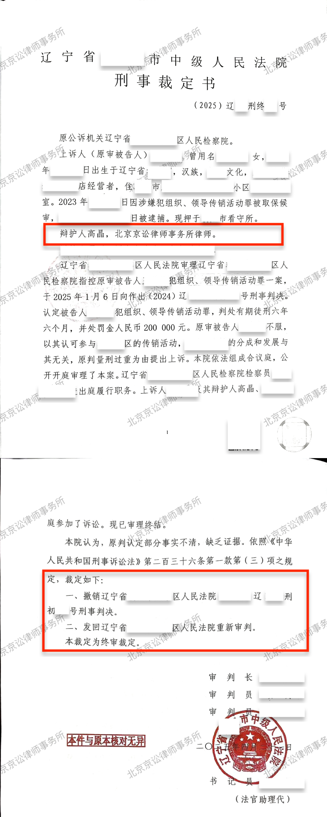 微信图片_20250531174443.png