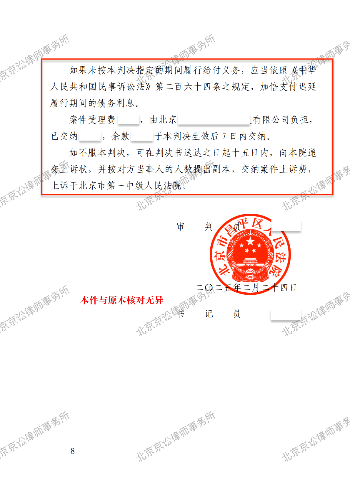微信图片_20250626173638.png