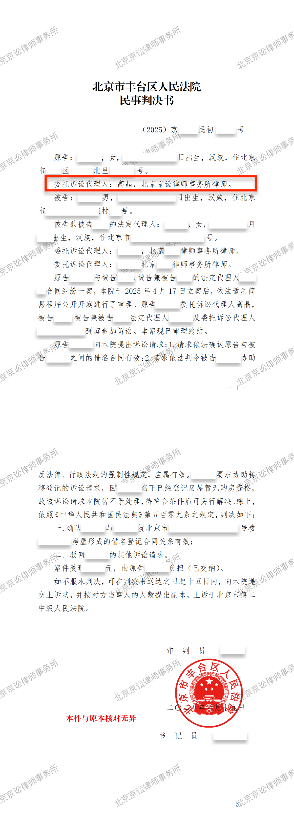 微信图片_20250701171410.png