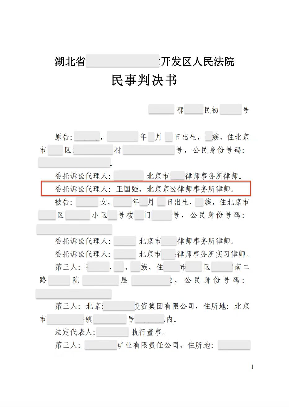 微信图片_20250923164507_22_3.jpg