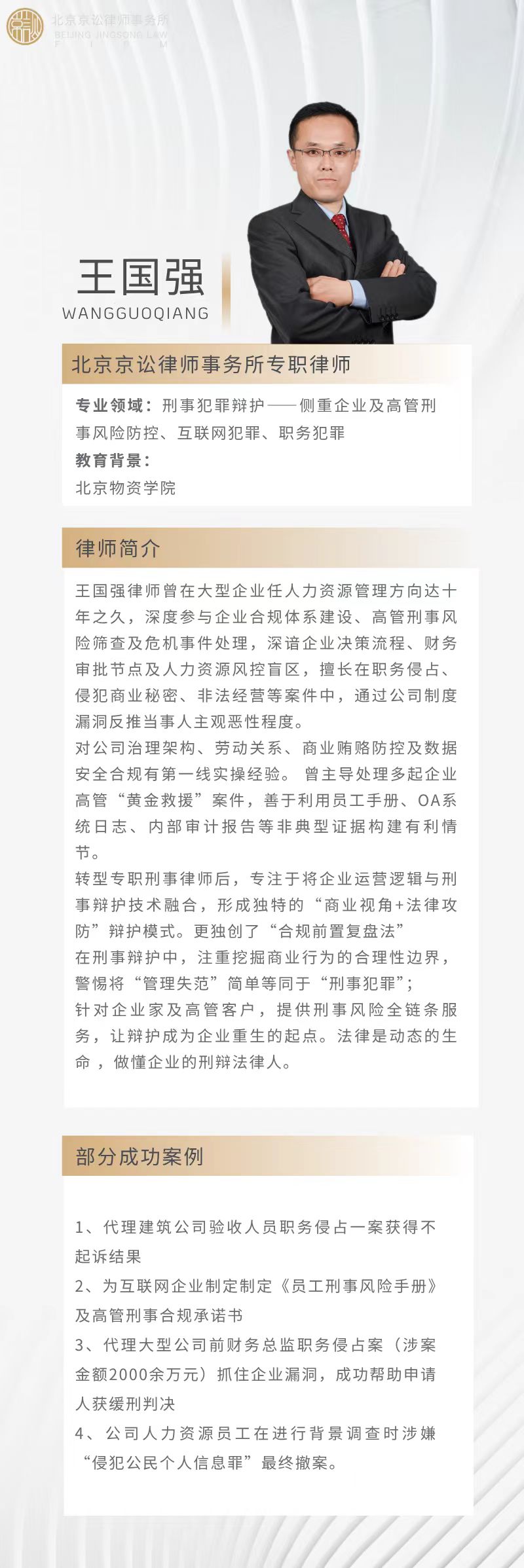 微信图片_20250923164533_27_3.jpg