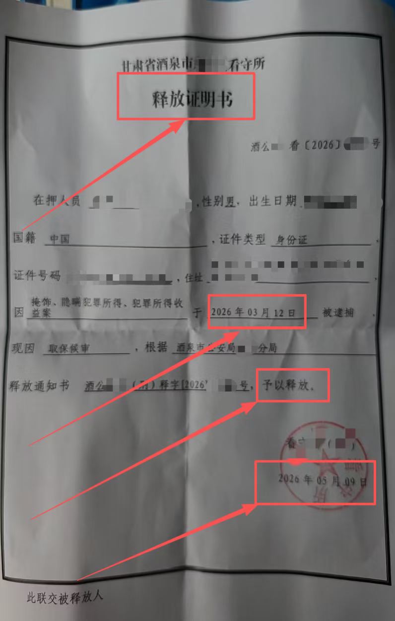 微信图片_2026-05-29_140006_588.jpg