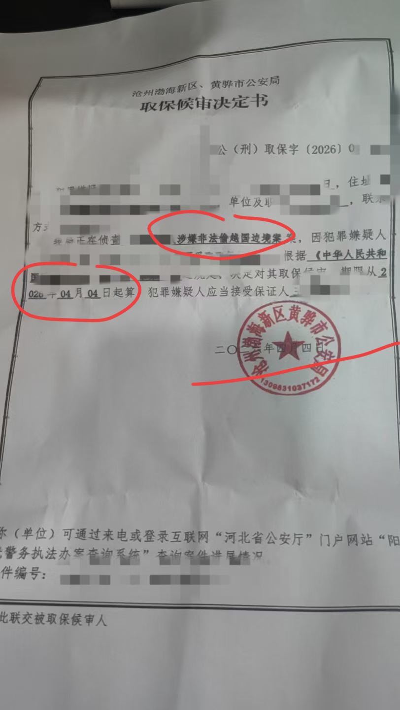 微信图片_2026-05-29_140024_922.jpg