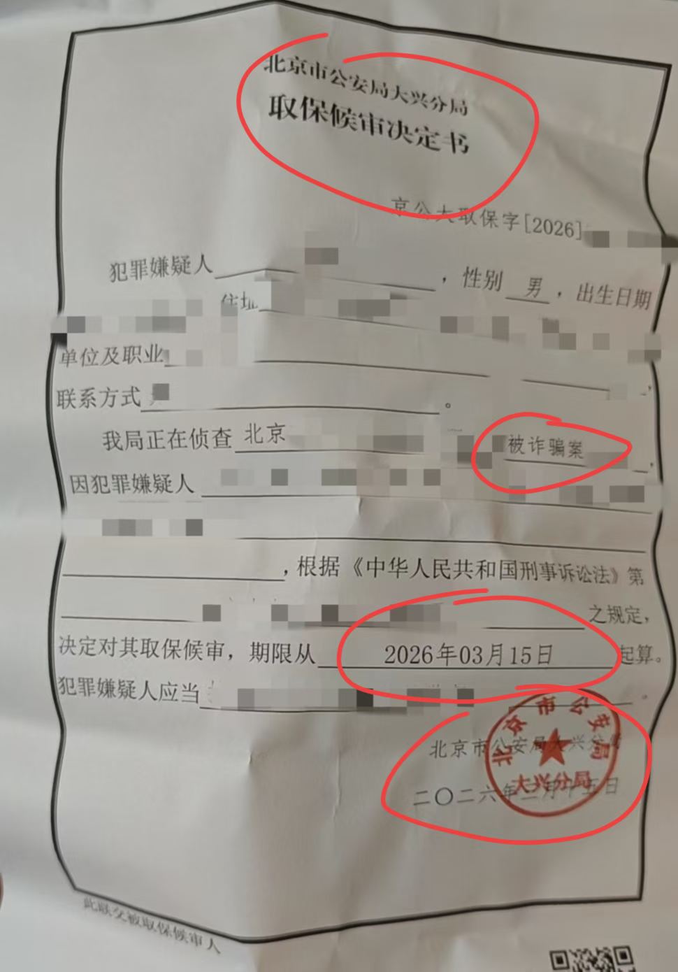 微信图片_2026-05-29_140040_163.jpg