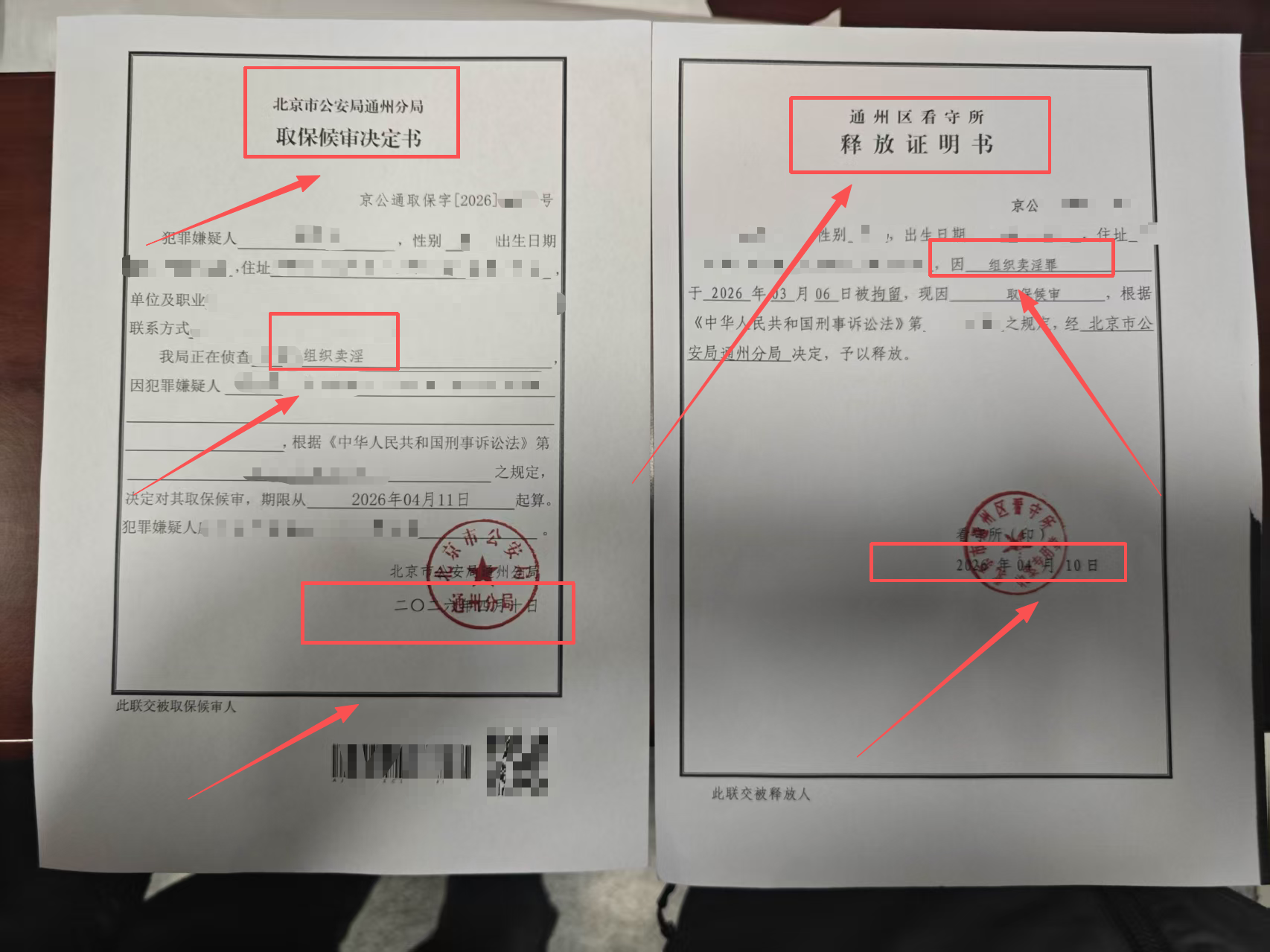 微信图片_2026-05-29_140112_947.png