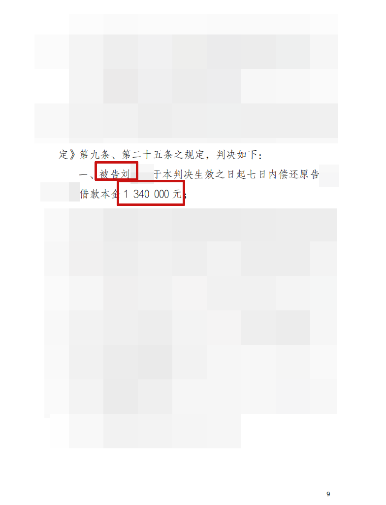 微信图片_20260812150127_40_16.png