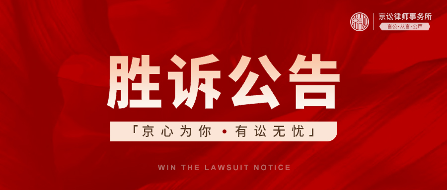 原告和女方“串通”让男方共同偿还134万债务，律所代理男方胜诉，一分钱没承担。全让女方承担