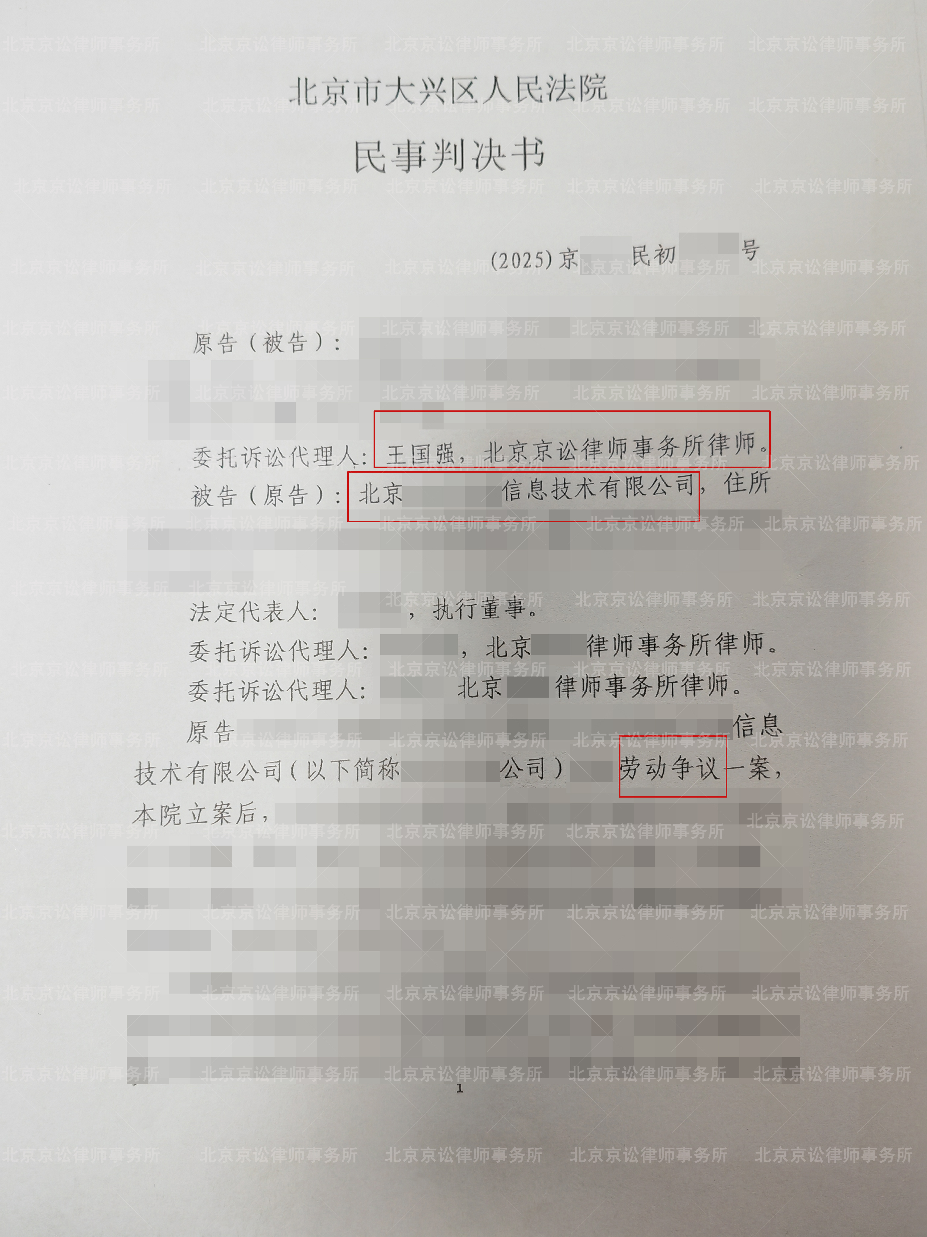 微信图片_20260804181709_16_16.jpg
