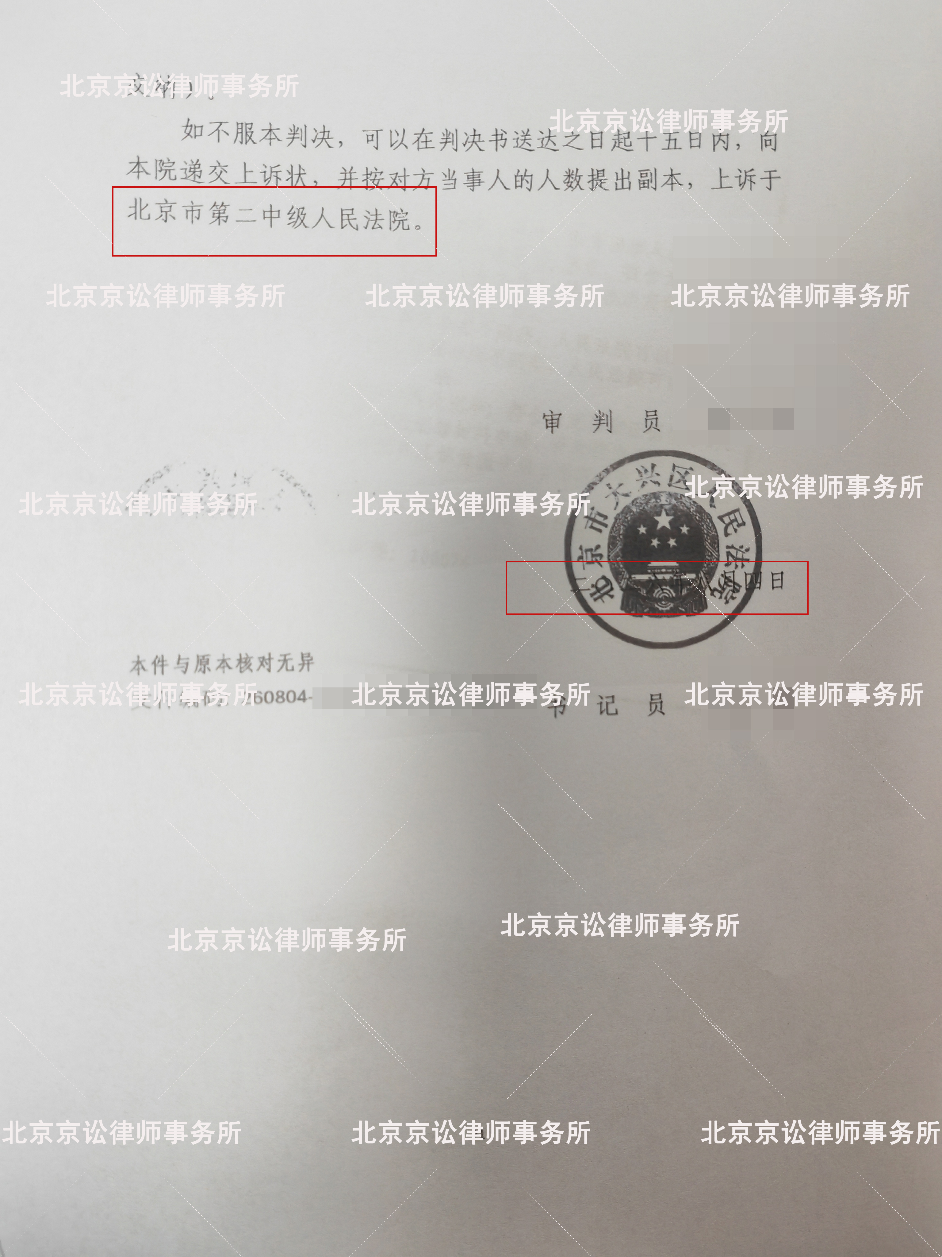 微信图片_20260804181709_14_16.jpg